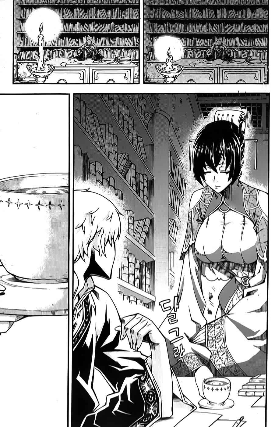 Witch Hunter Chap 64 - Next Chap 65