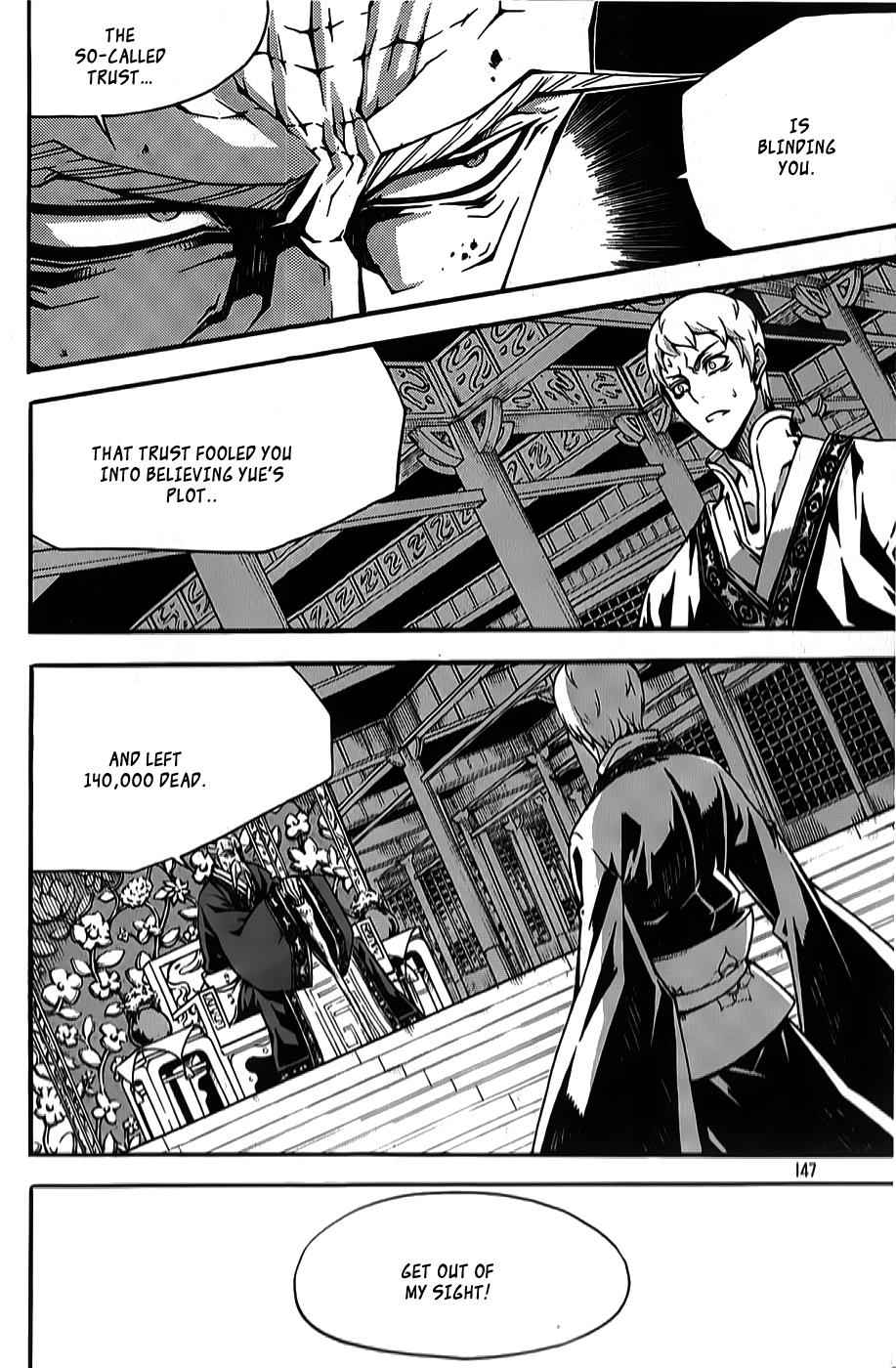 Witch Hunter Chap 64 - Next Chap 65