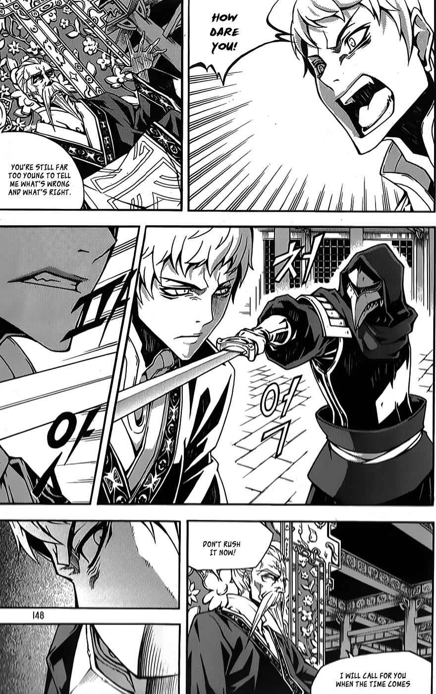 Witch Hunter Chap 64 - Next Chap 65