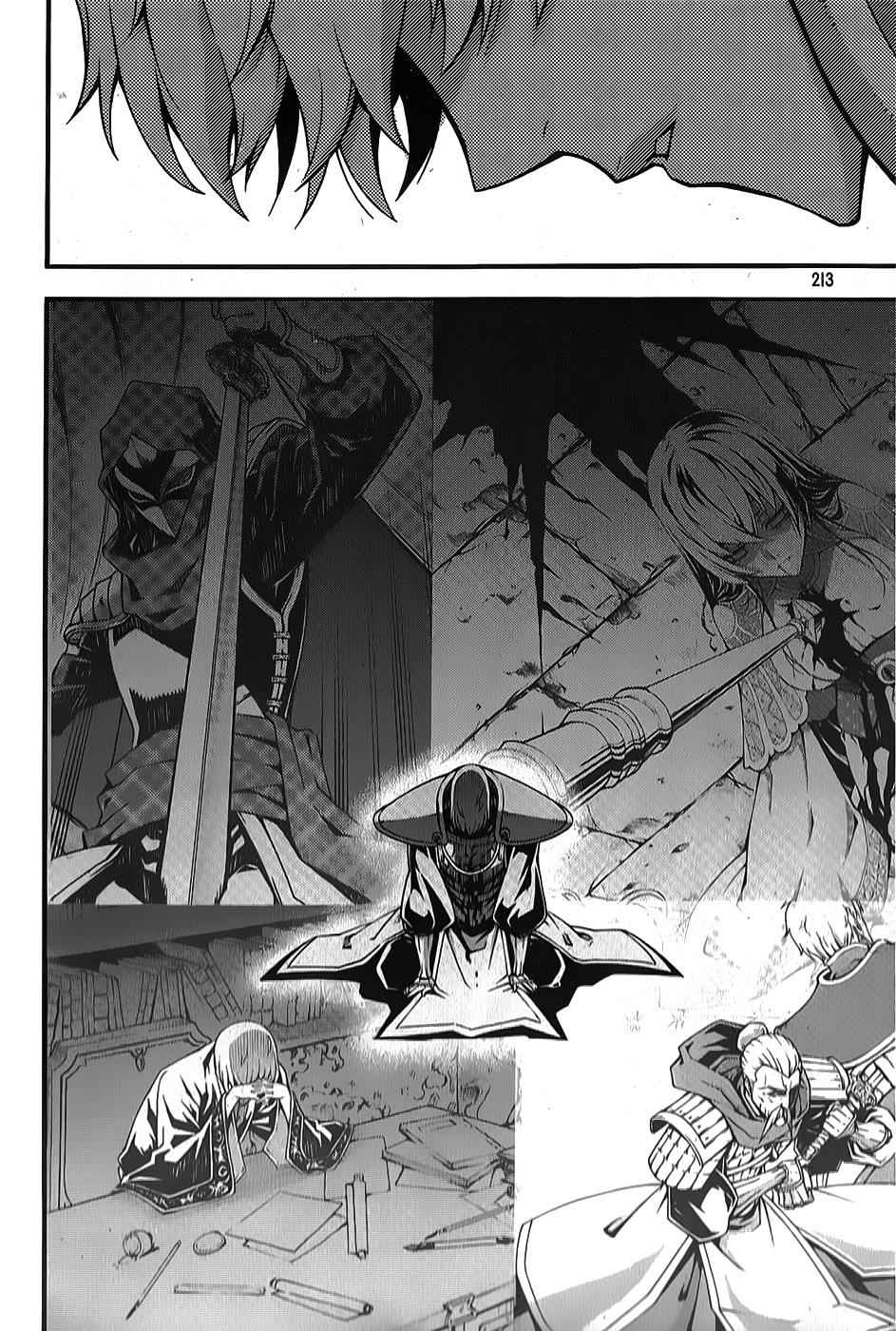 Witch Hunter Chap 66 - Next Chap 67