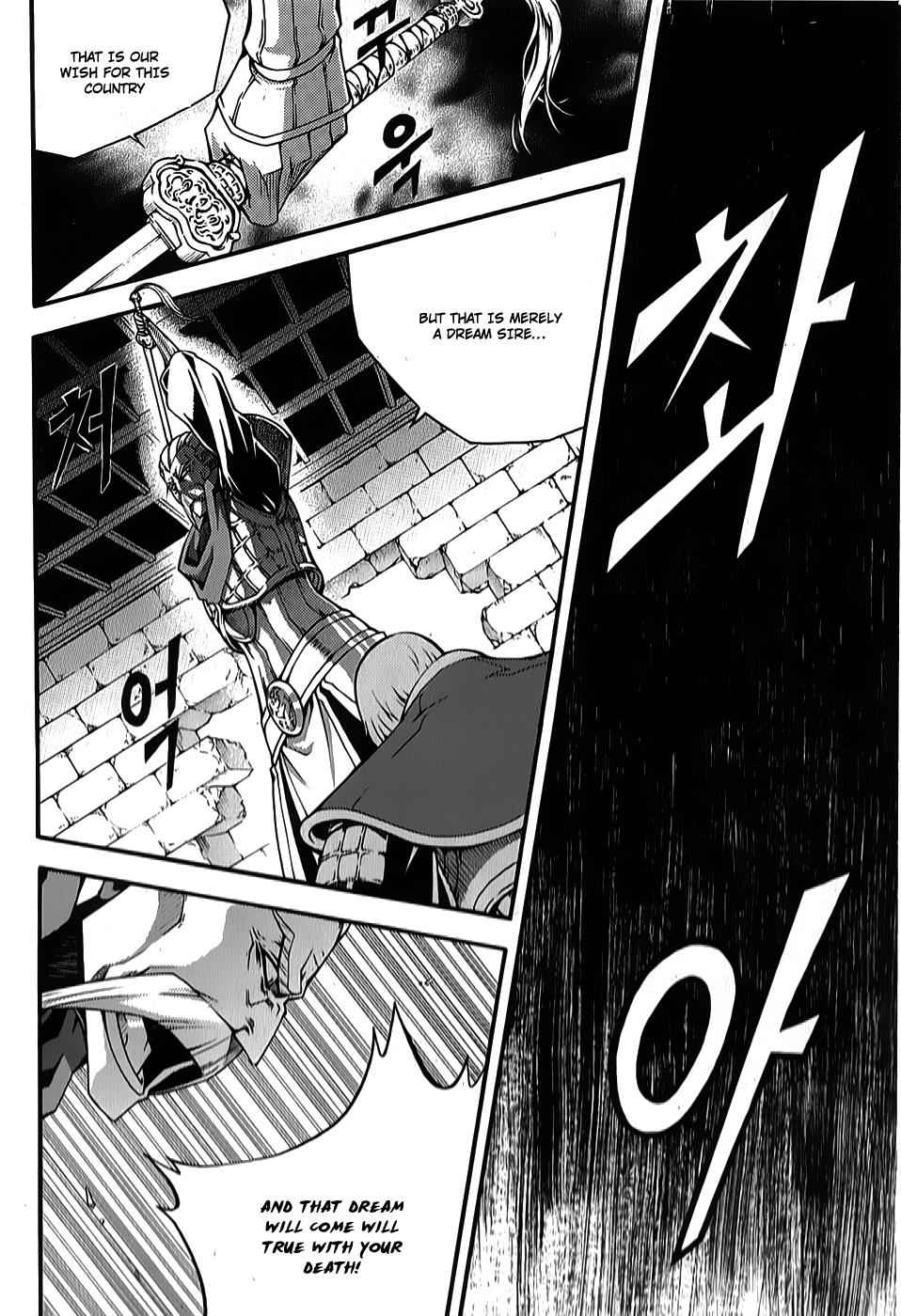 Witch Hunter Chap 66 - Next Chap 67