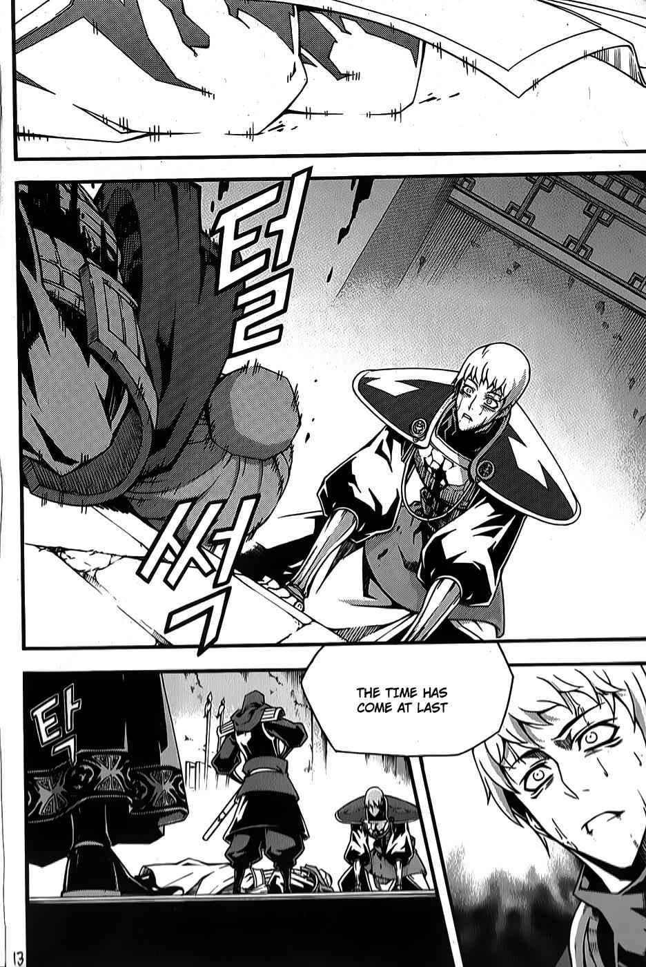 Witch Hunter Chap 66 - Next Chap 67