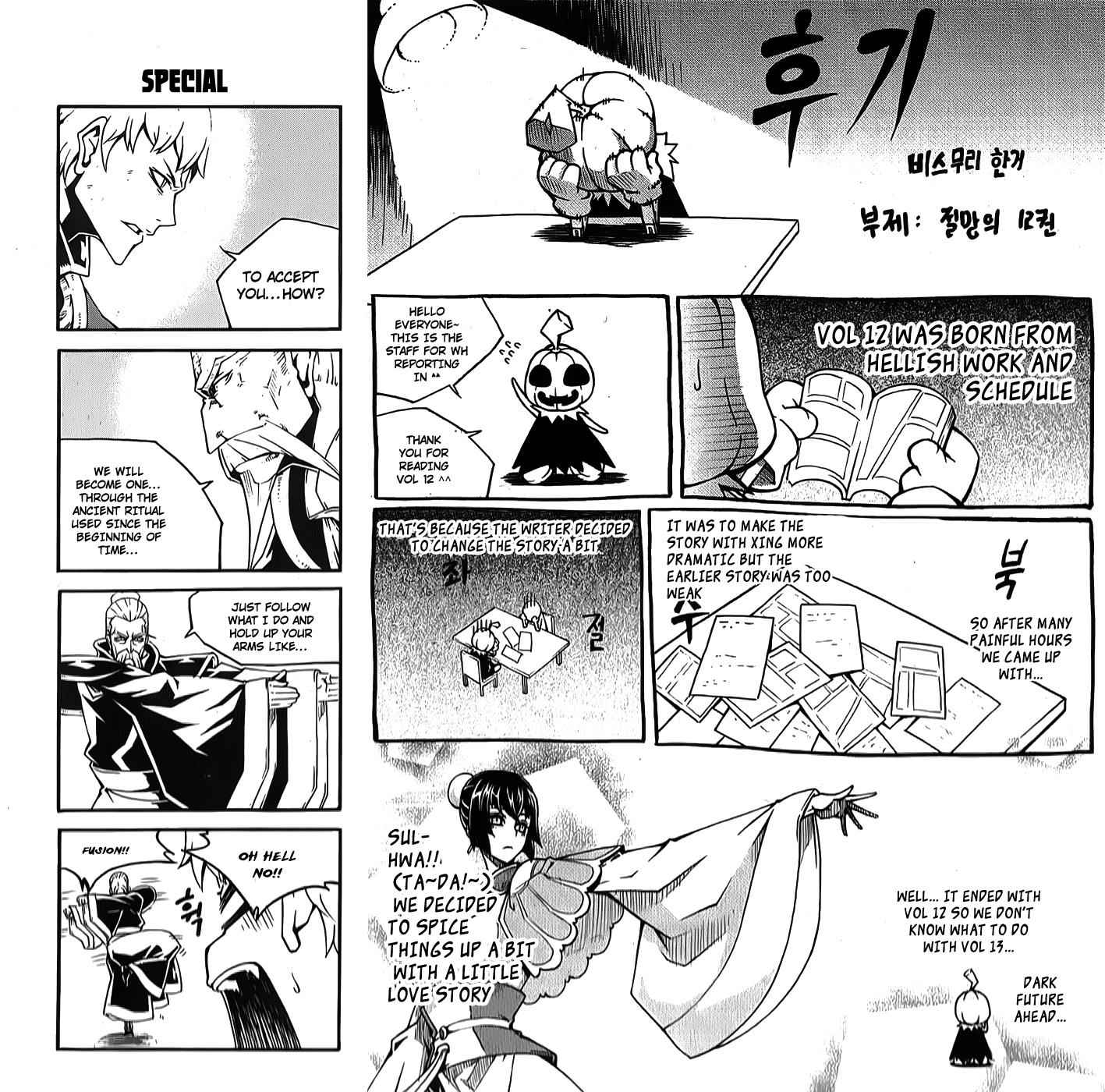 Witch Hunter Chap 66 - Next Chap 67