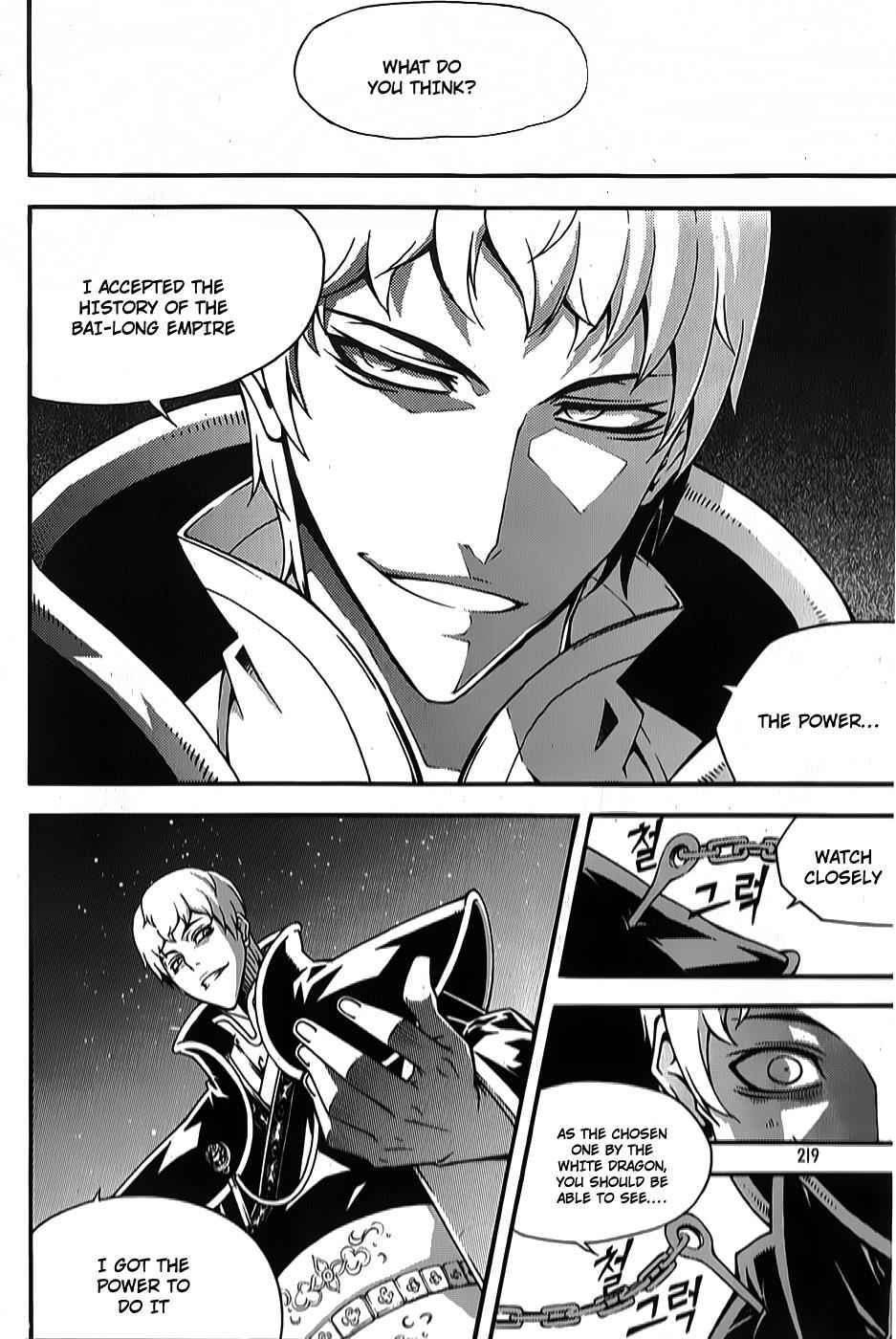 Witch Hunter Chap 66 - Next Chap 67