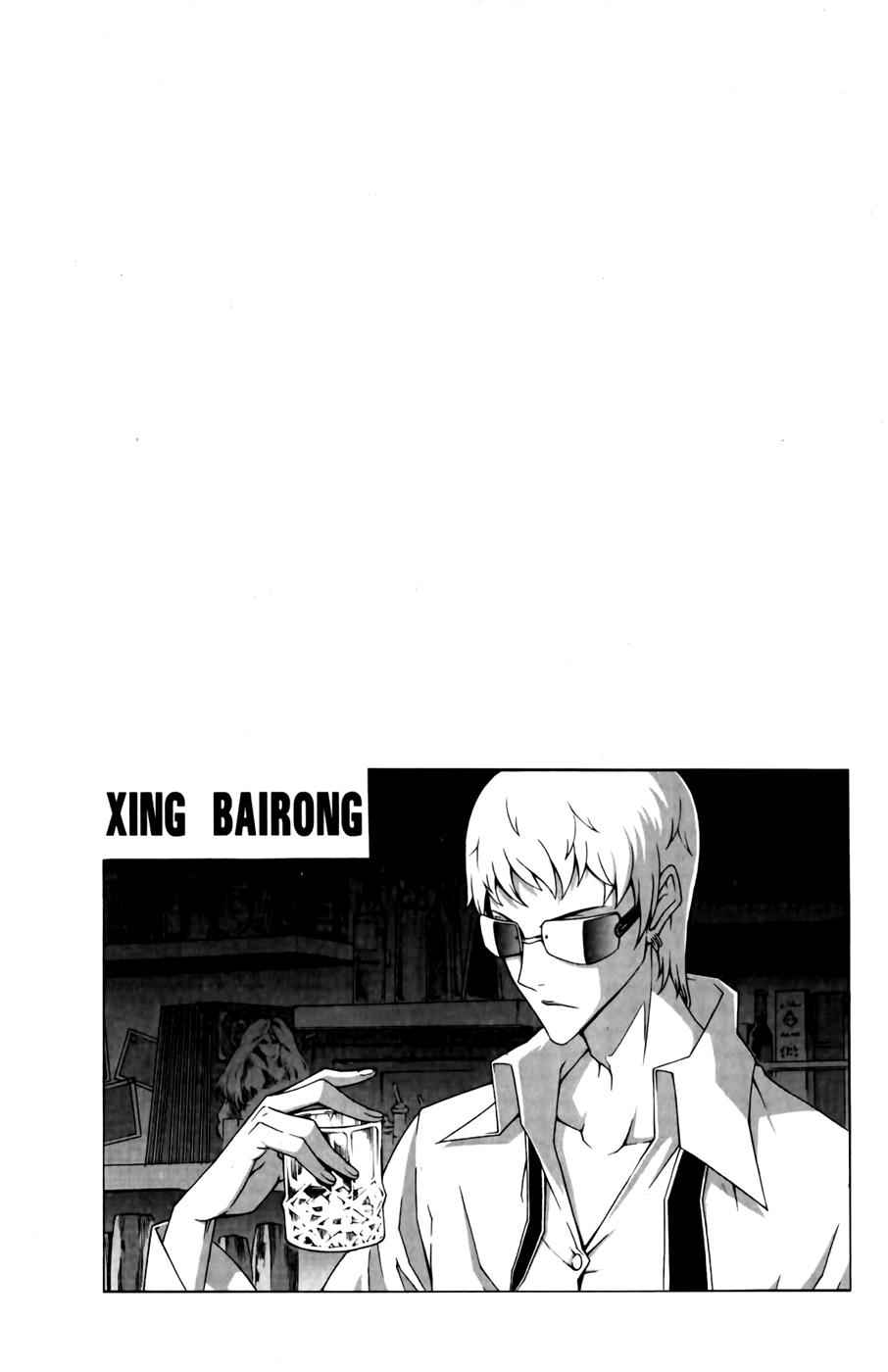 Witch Hunter Chap 68 - Next Chap 69