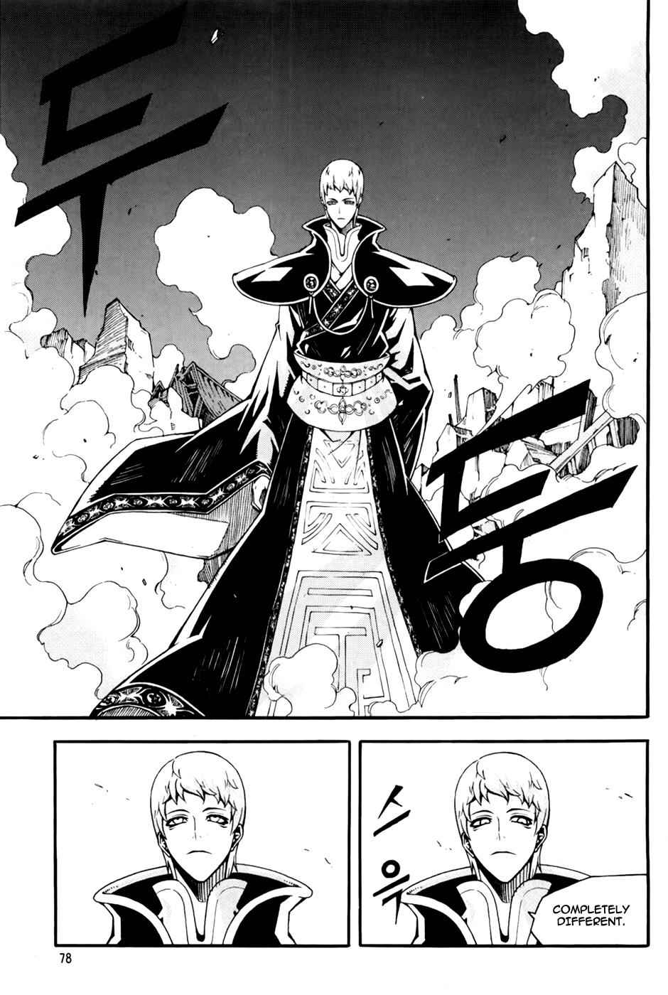 Witch Hunter Chap 69 - Next Chap 70