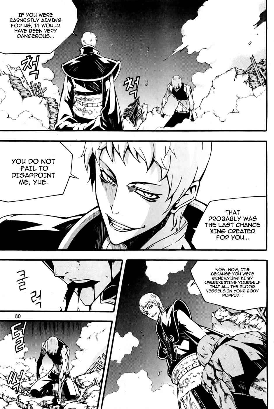 Witch Hunter Chap 69 - Next Chap 70