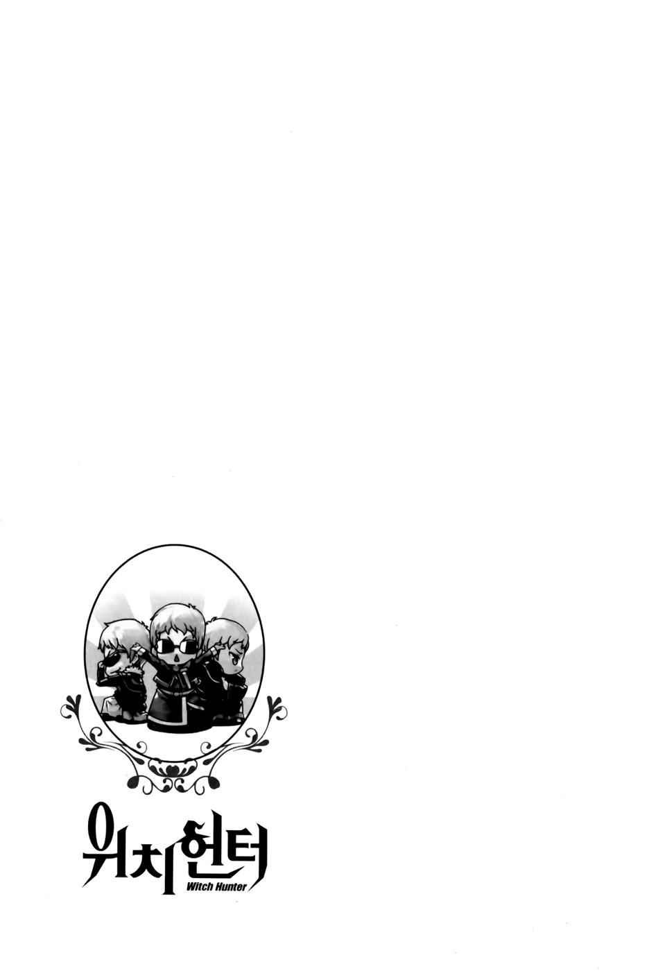 Witch Hunter Chap 69 - Next Chap 70