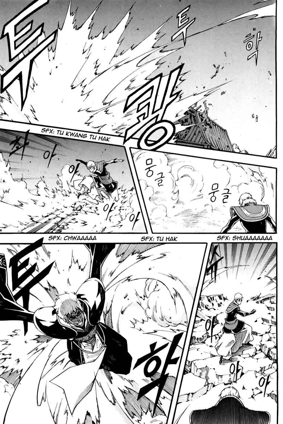 Witch Hunter Chap 69 - Next Chap 70