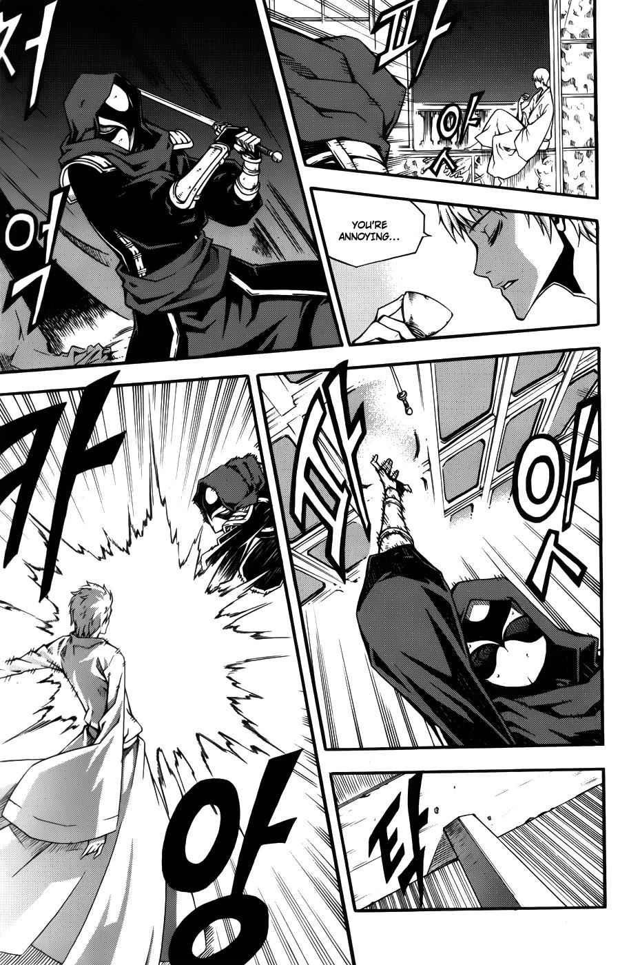 Witch Hunter Chap 60 - Next Chap 61