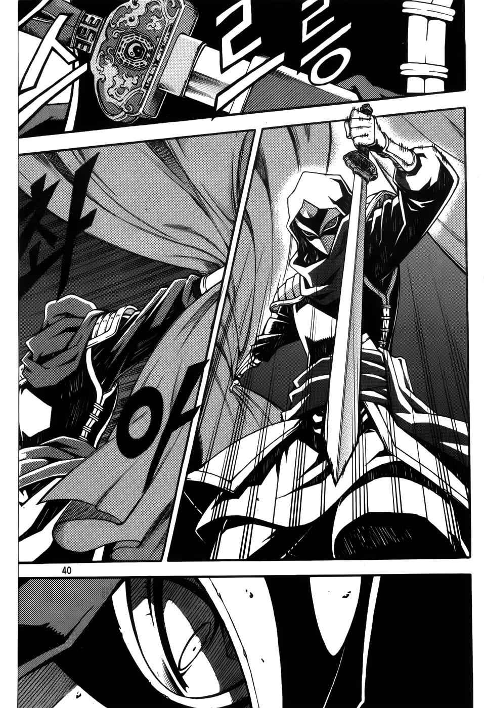 Witch Hunter Chap 60 - Next Chap 61