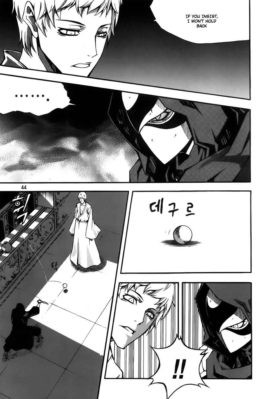 Witch Hunter Chap 60 - Next Chap 61