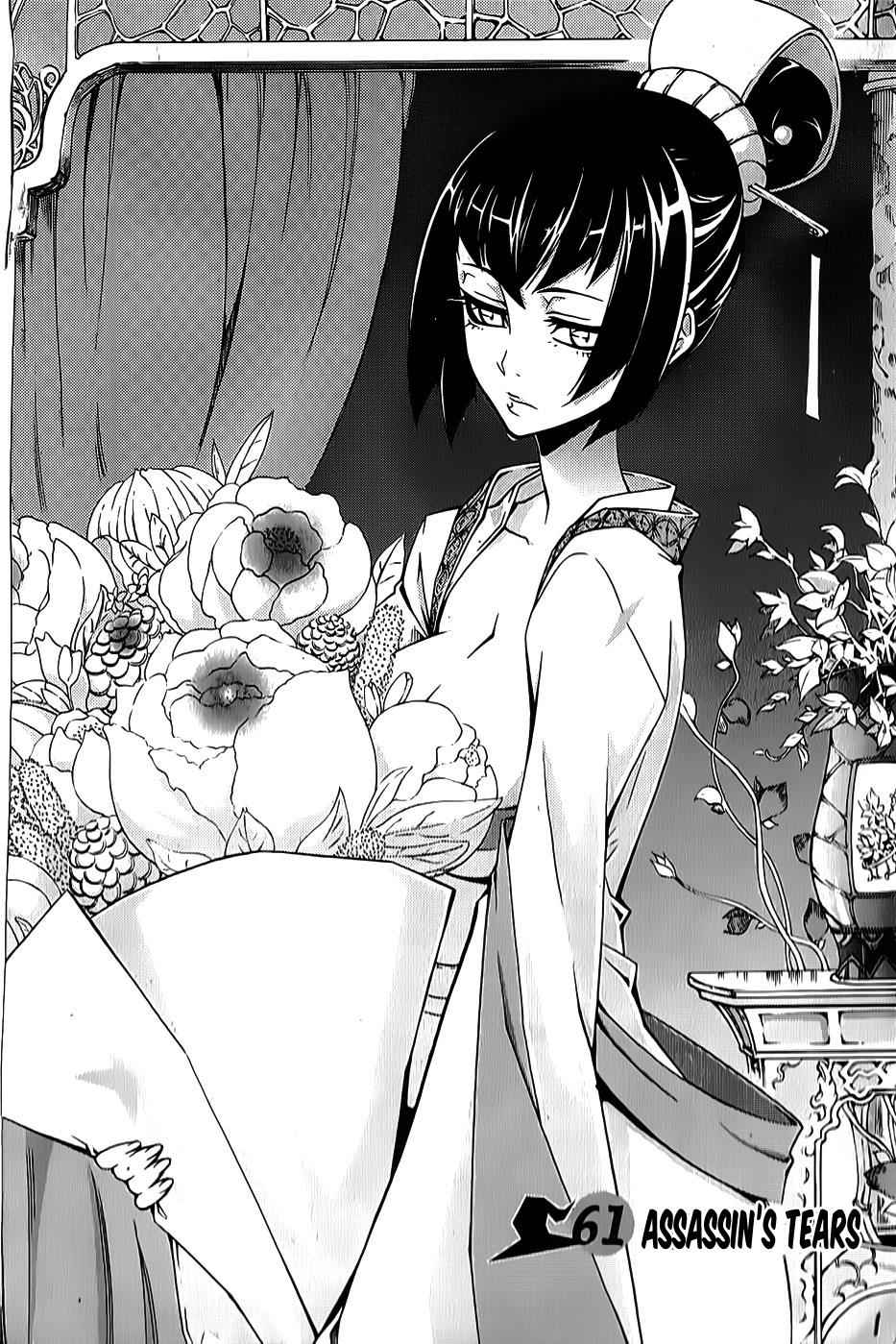 Witch Hunter Chap 61 - Next Chap 62