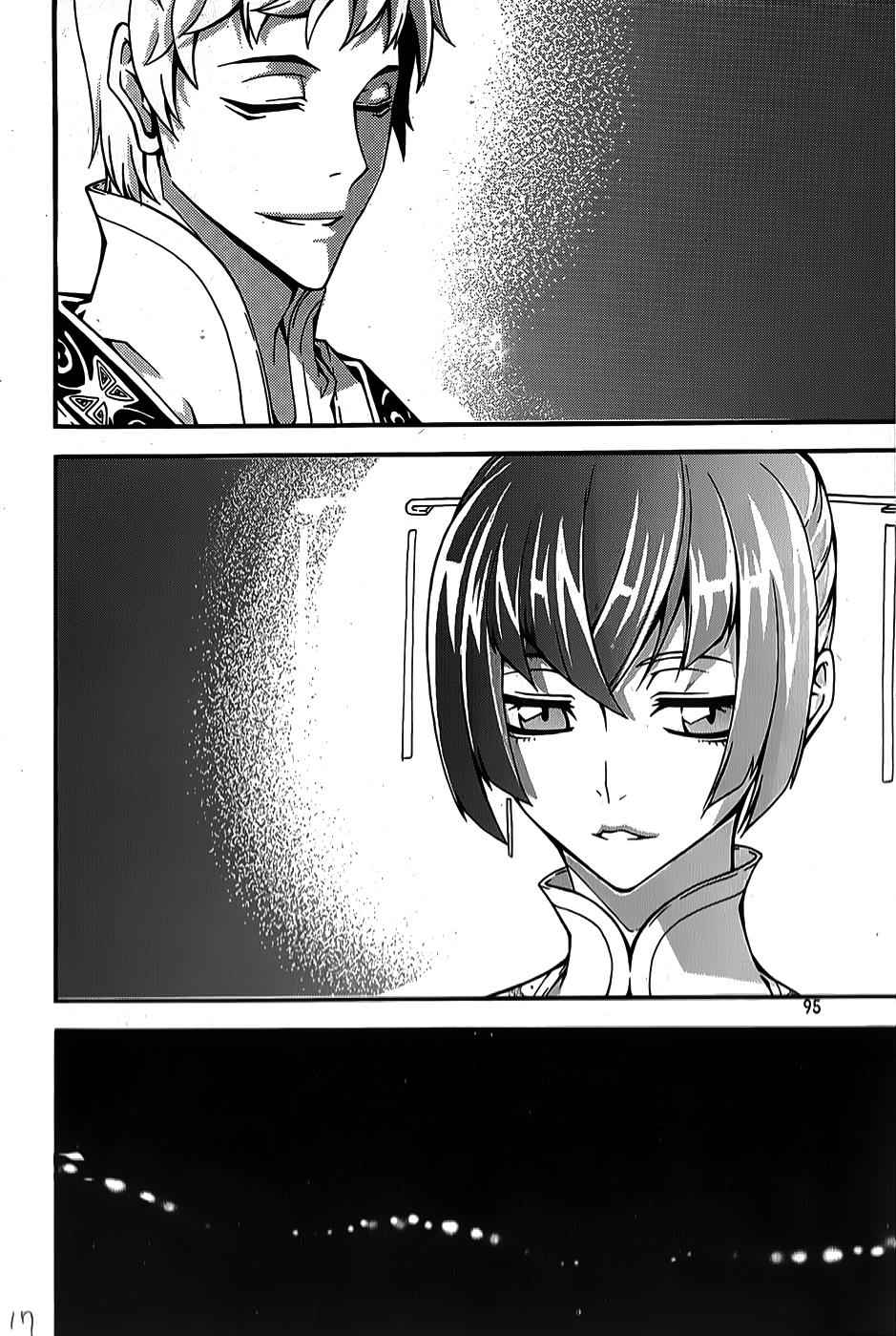 Witch Hunter Chap 62 - Next Chap 63