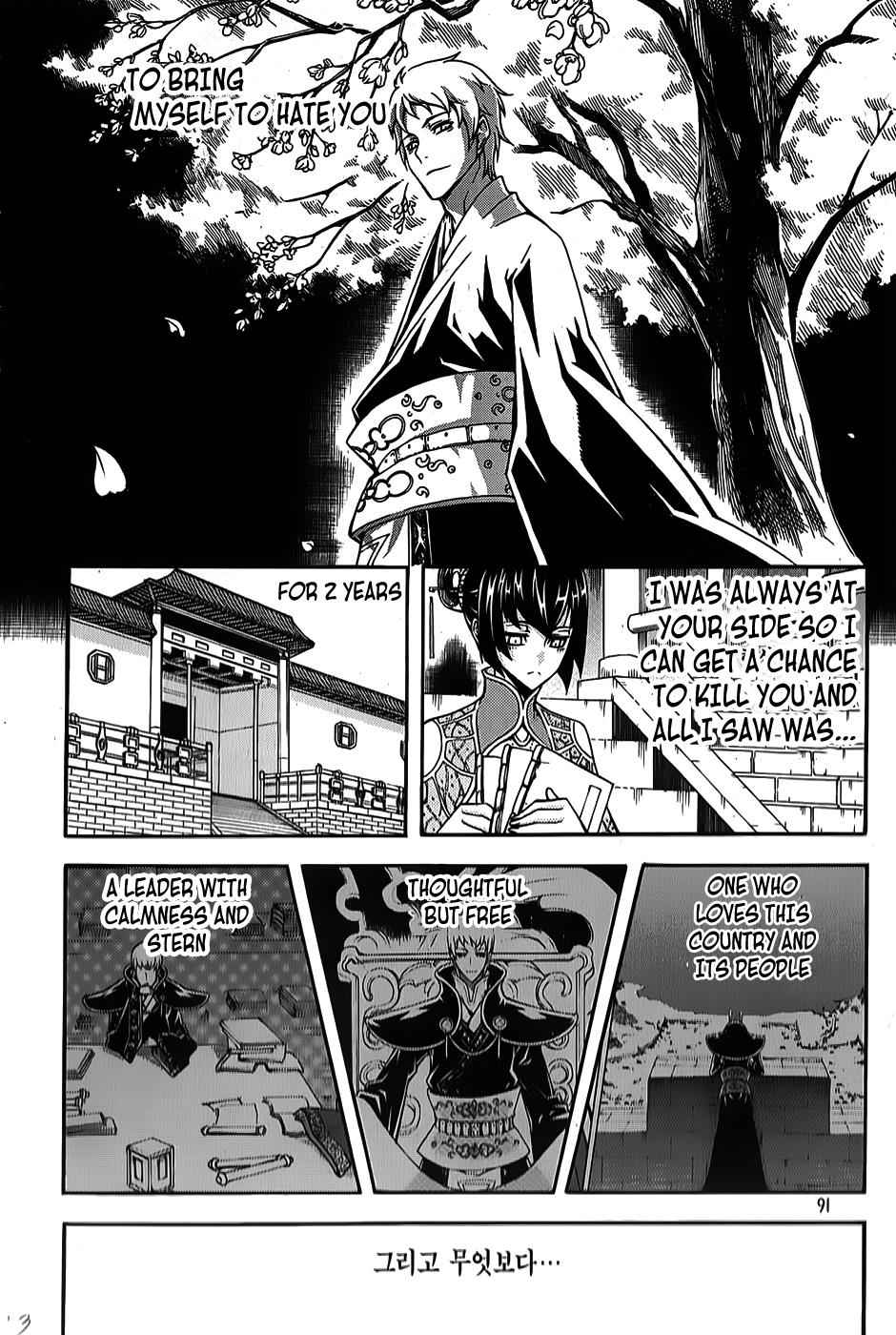 Witch Hunter Chap 62 - Next Chap 63