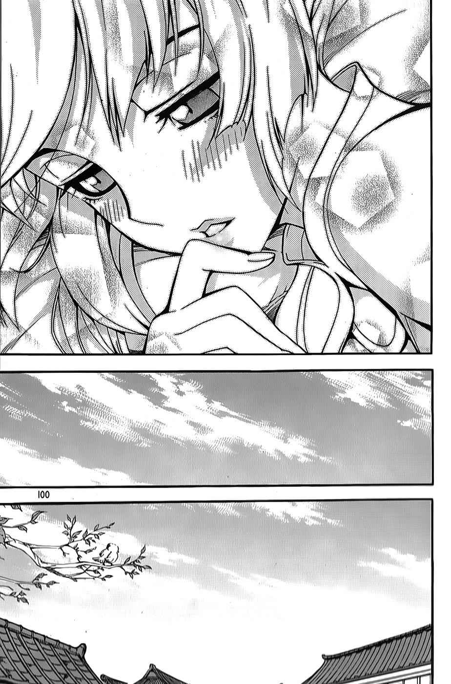 Witch Hunter Chap 62 - Next Chap 63