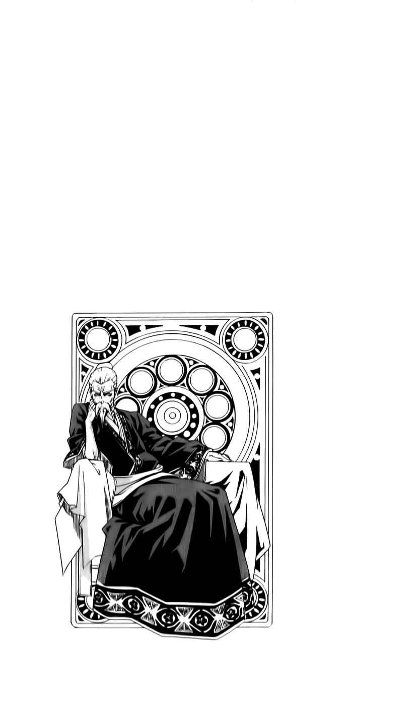 Witch Hunter Chap 63 - Next Chap 64