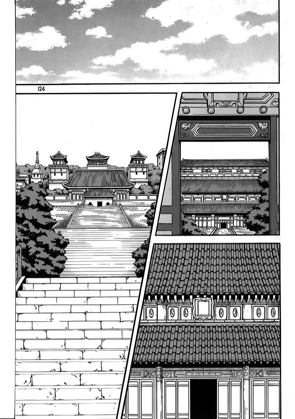 Witch Hunter Chap 63 - Next Chap 64