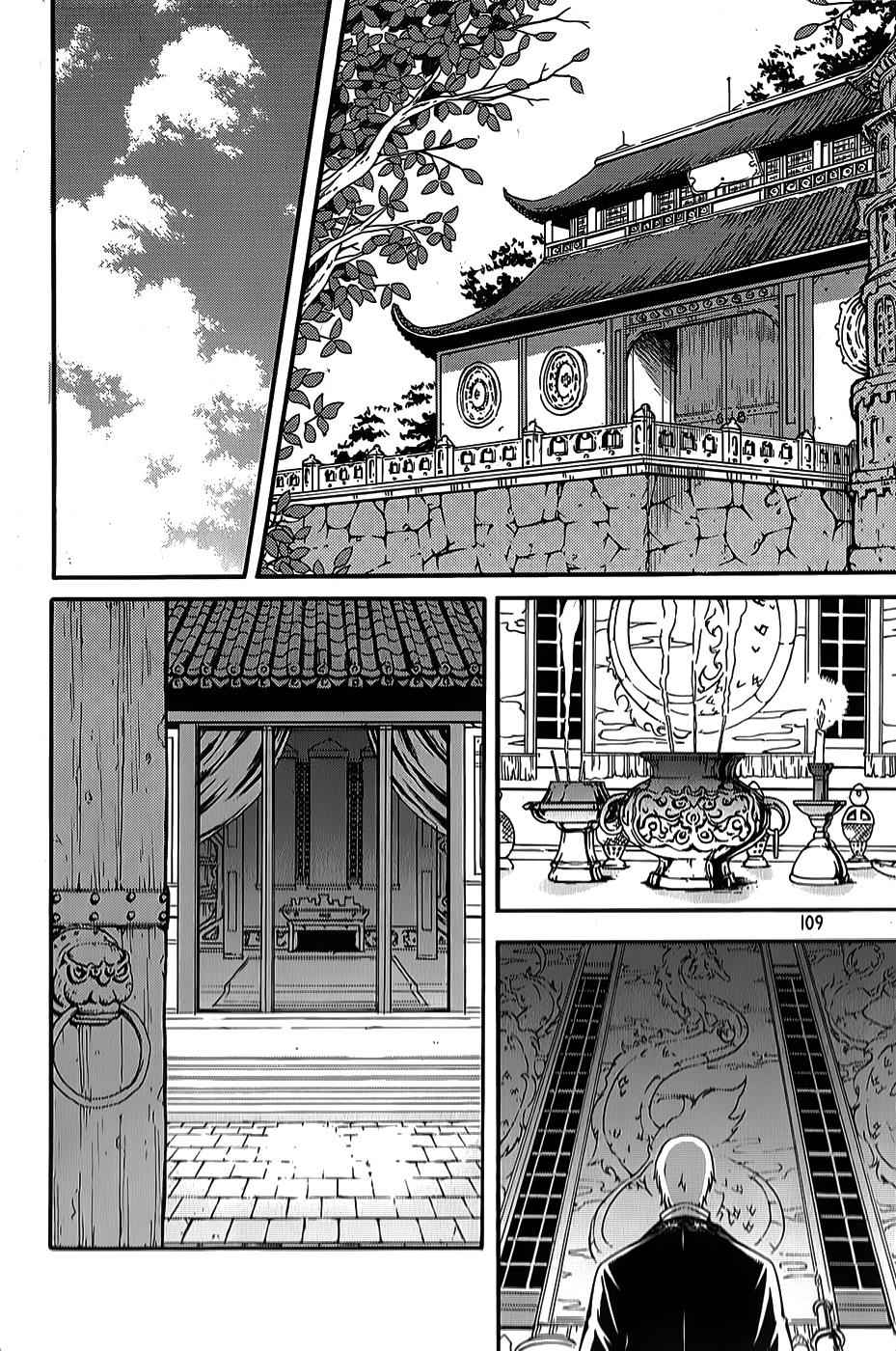 Witch Hunter Chap 63 - Next Chap 64