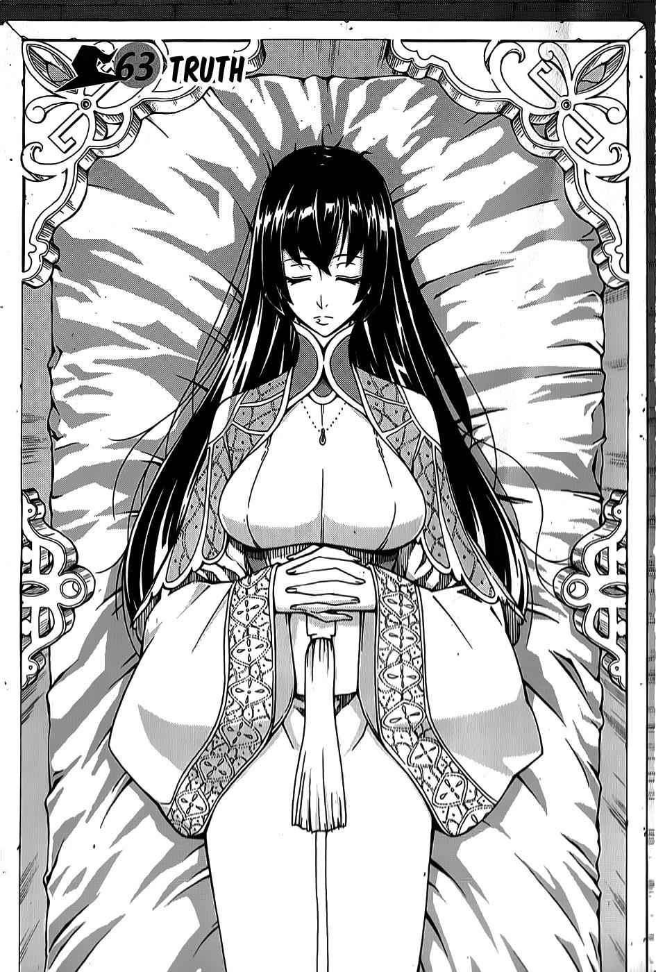 Witch Hunter Chap 63 - Next Chap 64