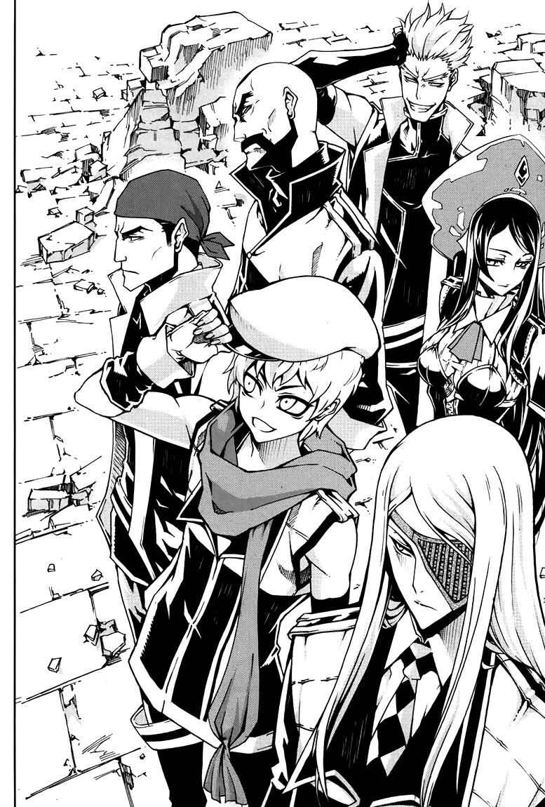 Witch Hunter Chap 77 - Next Chap 78