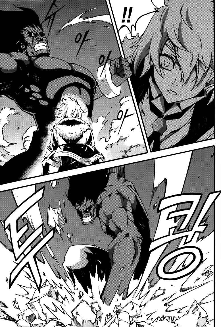 Witch Hunter Chap 77 - Next Chap 78