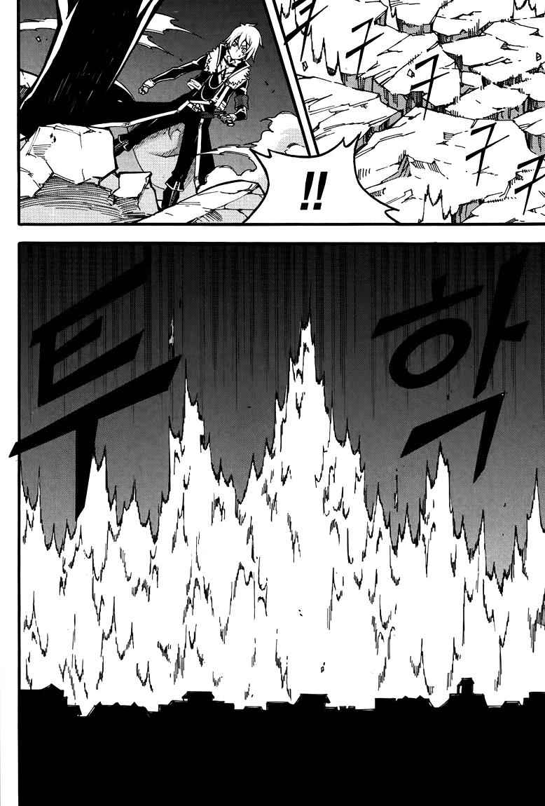 Witch Hunter Chap 77 - Next Chap 78