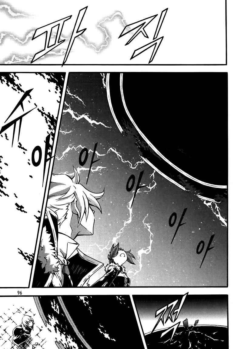Witch Hunter Chap 77 - Next Chap 78