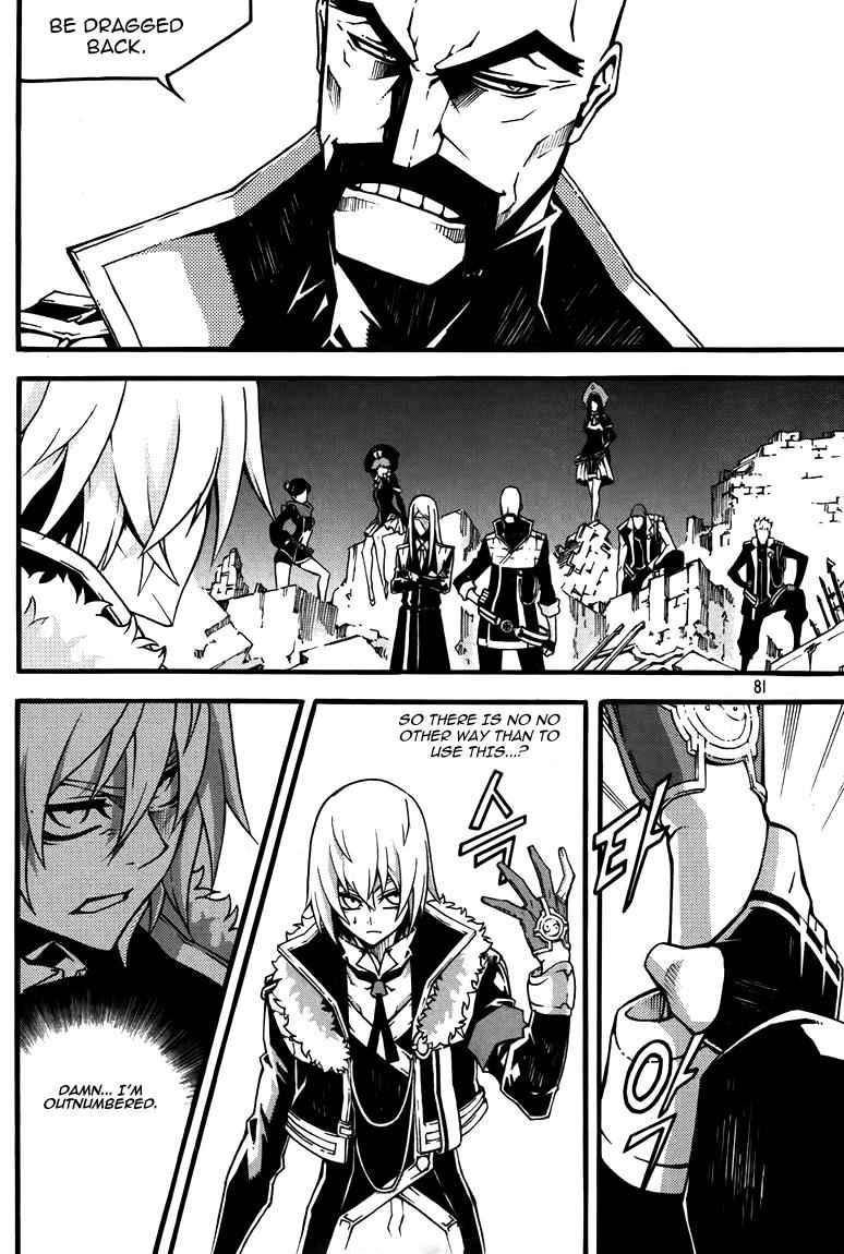 Witch Hunter Chap 77 - Next Chap 78