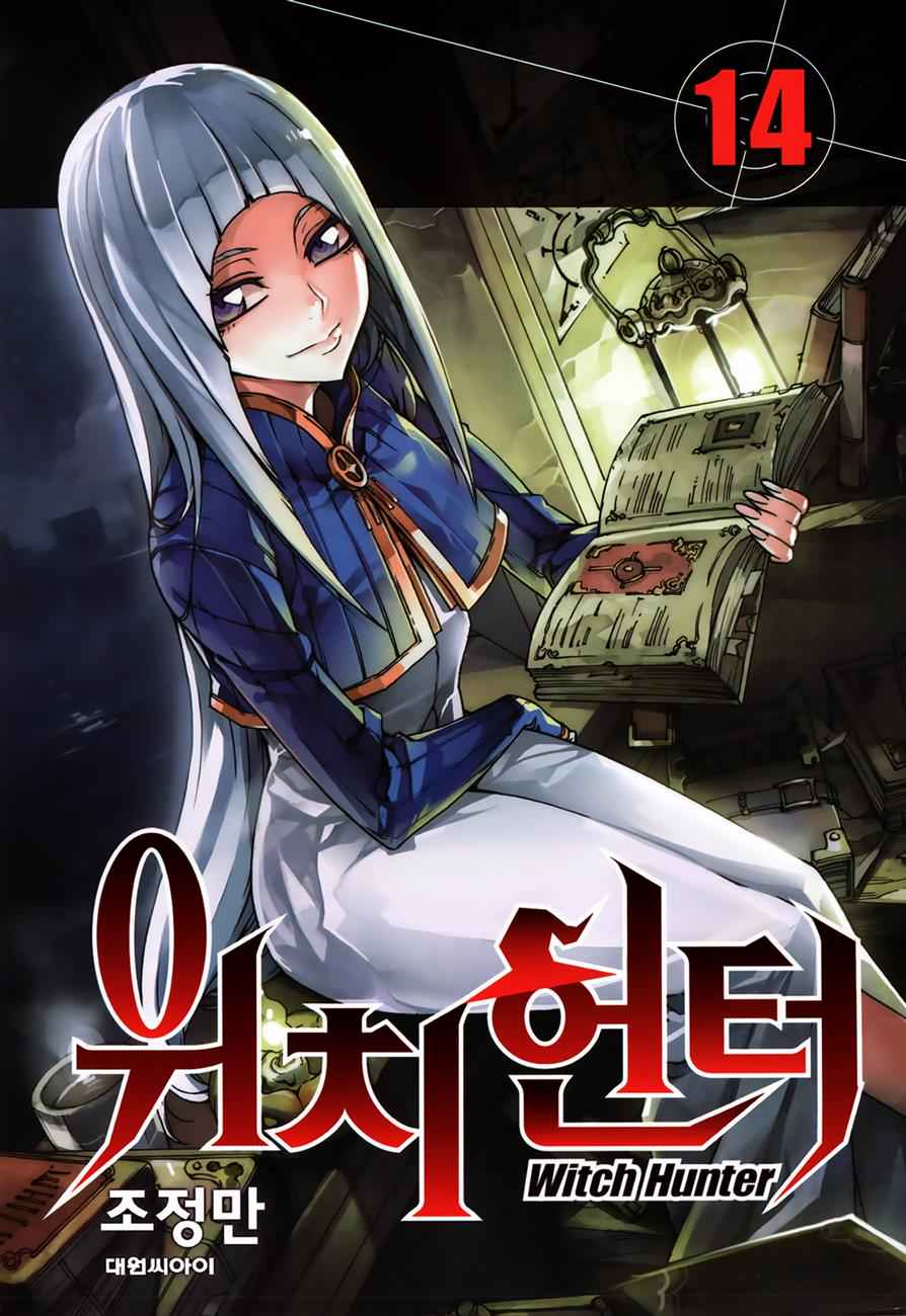Witch Hunter Chap 74 - Next Chap 75