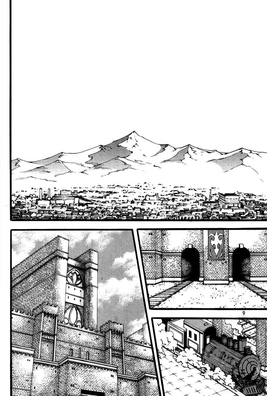 Witch Hunter Chap 74 - Next Chap 75