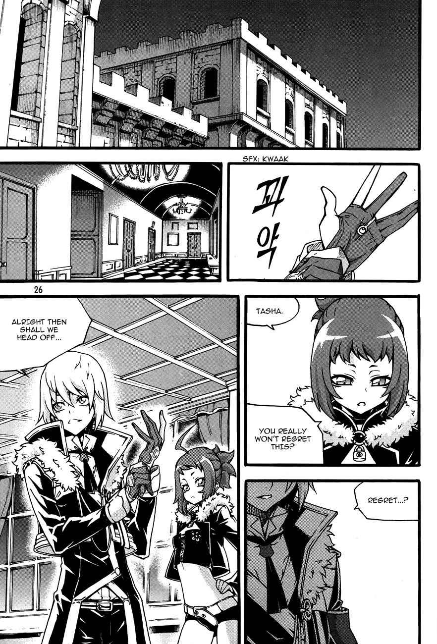 Witch Hunter Chap 74 - Next Chap 75