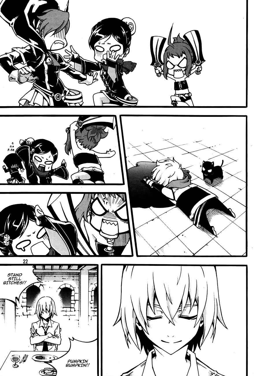 Witch Hunter Chap 74 - Next Chap 75