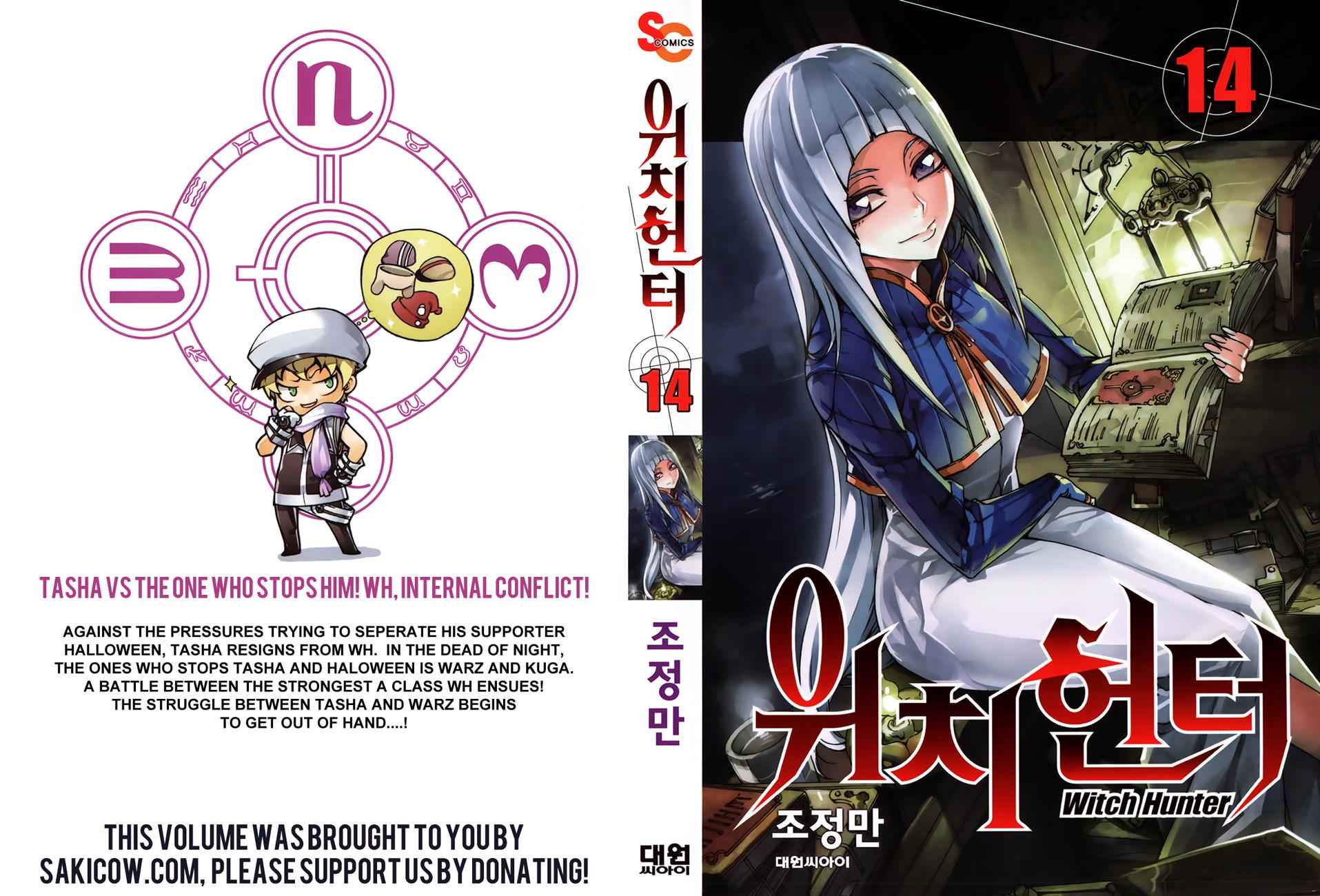 Witch Hunter Chap 74 - Next Chap 75