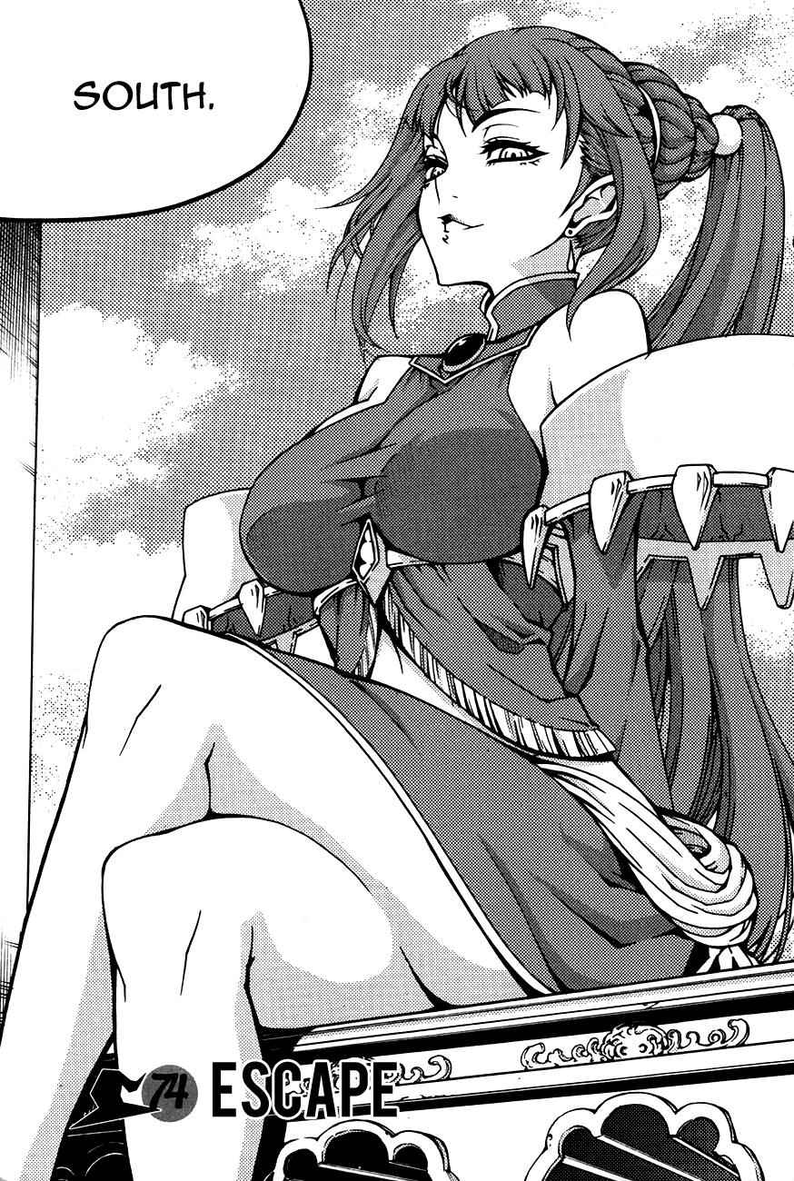 Witch Hunter Chap 74 - Next Chap 75