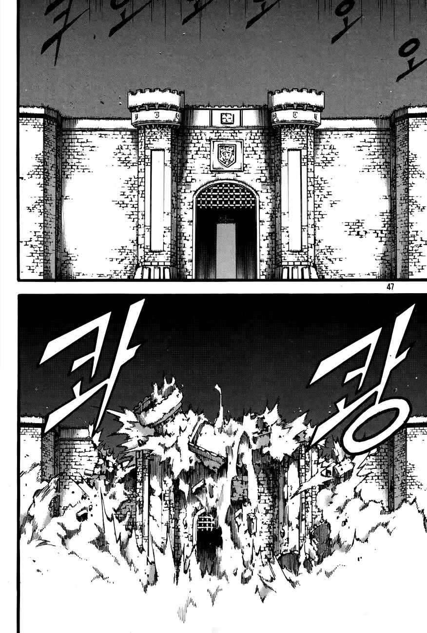 Witch Hunter Chap 75 - Next Chap 76