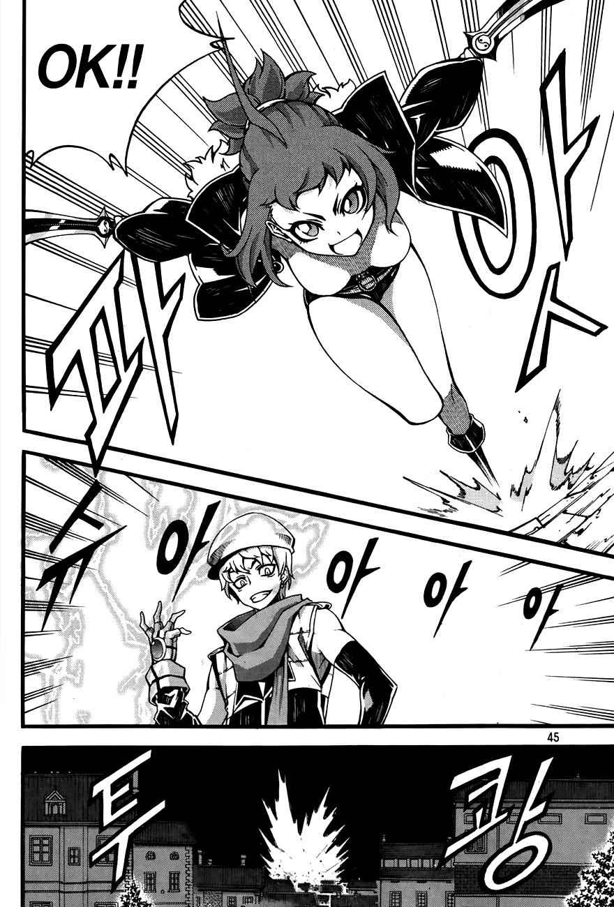 Witch Hunter Chap 75 - Next Chap 76