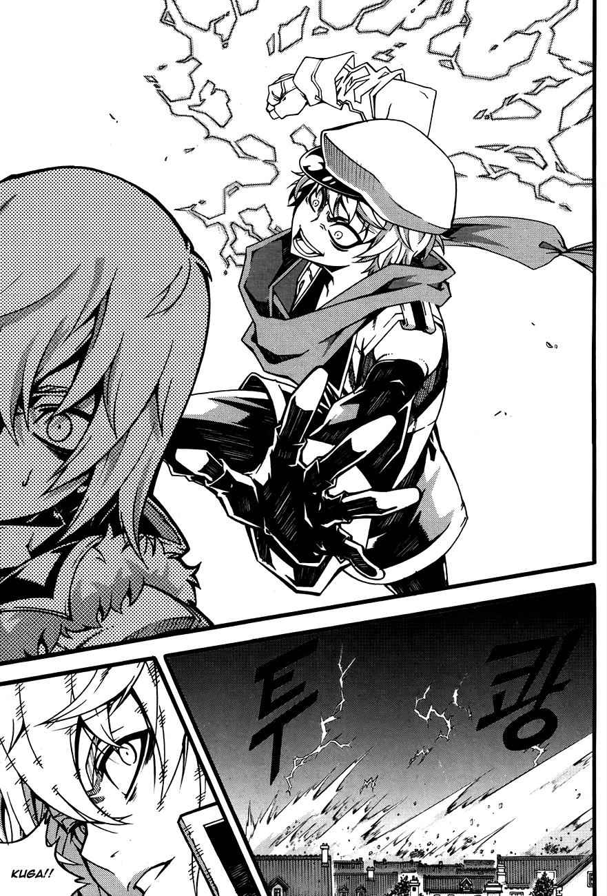 Witch Hunter Chap 75 - Next Chap 76