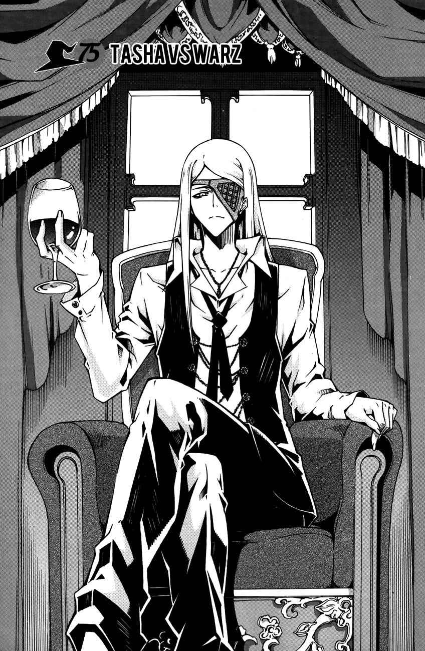 Witch Hunter Chap 75 - Next Chap 76