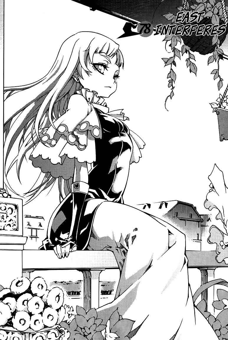 Witch Hunter Chap 78 - Next Chap 79