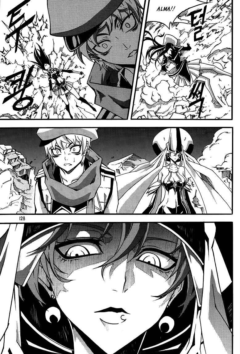 Witch Hunter Chap 78 - Next Chap 79