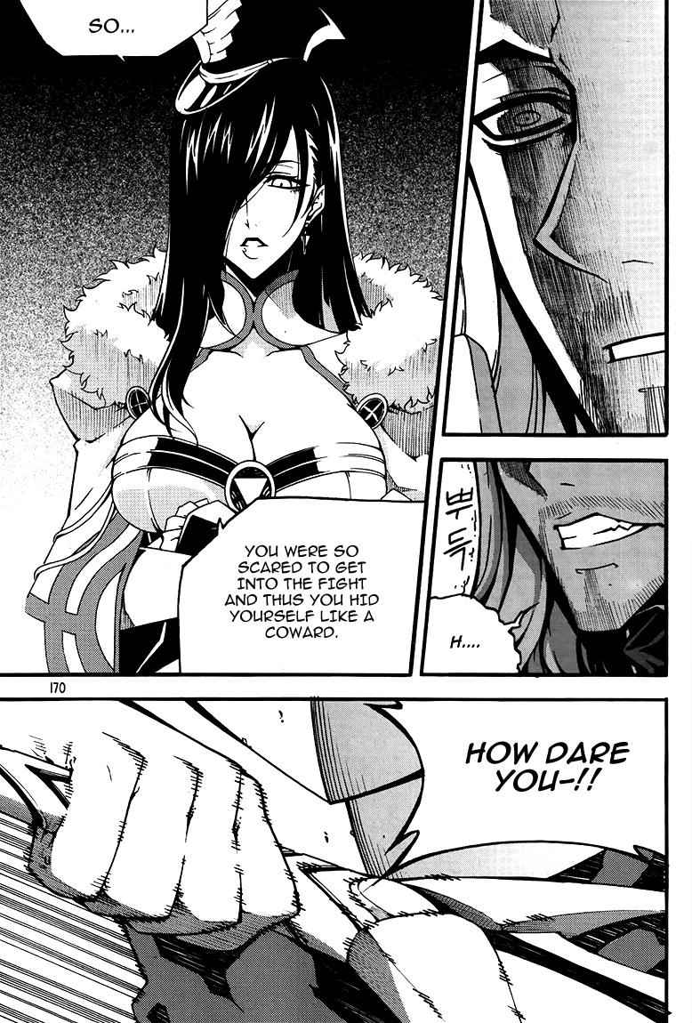 Witch Hunter Chap 79 - Next Chap 80
