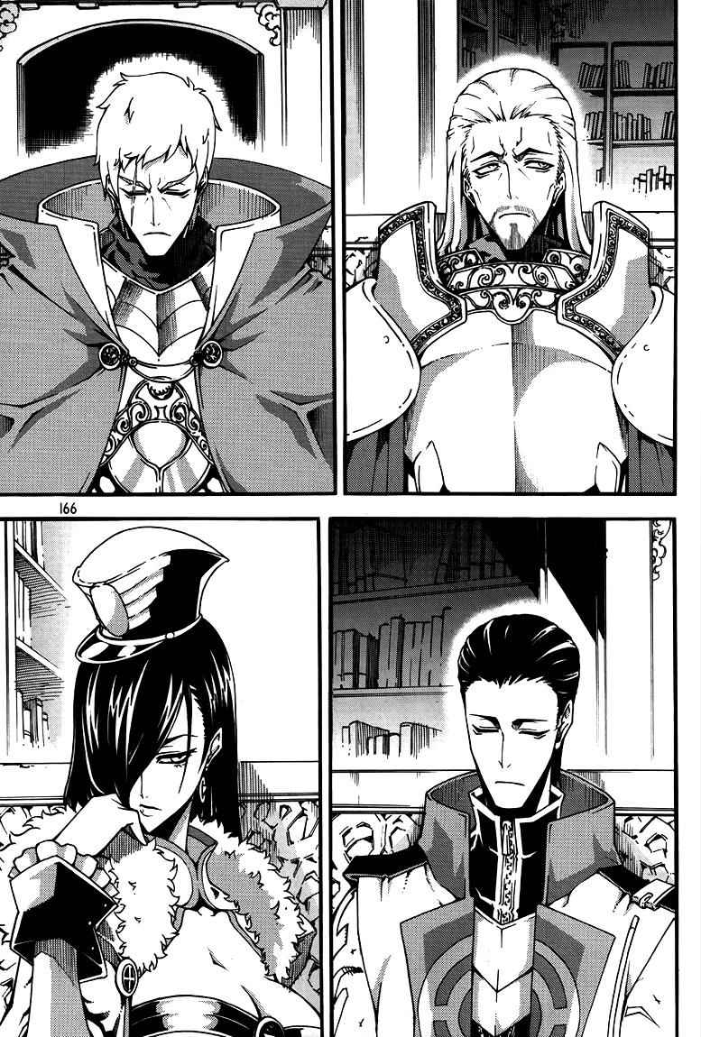 Witch Hunter Chap 79 - Next Chap 80