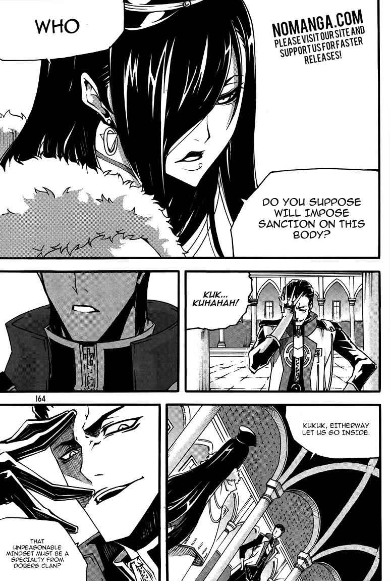 Witch Hunter Chap 79 - Next Chap 80
