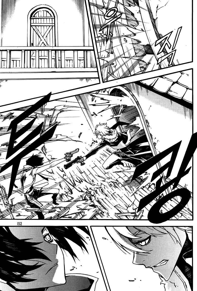 Witch Hunter Chap 79 - Next Chap 80