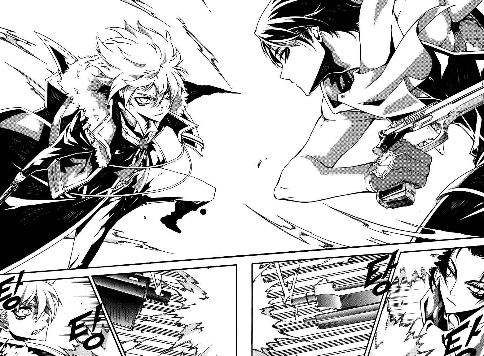 Witch Hunter Chap 79 - Next Chap 80