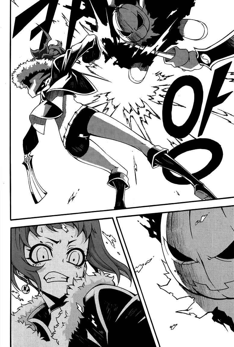 Witch Hunter Chap 79 - Next Chap 80