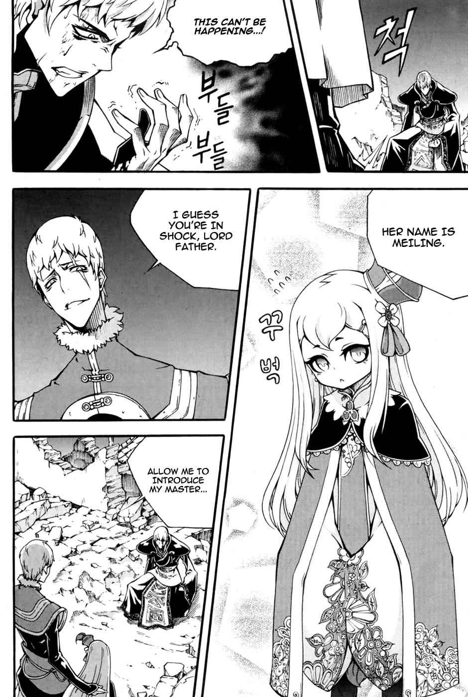Witch Hunter Chap 70 - Next Chap 71