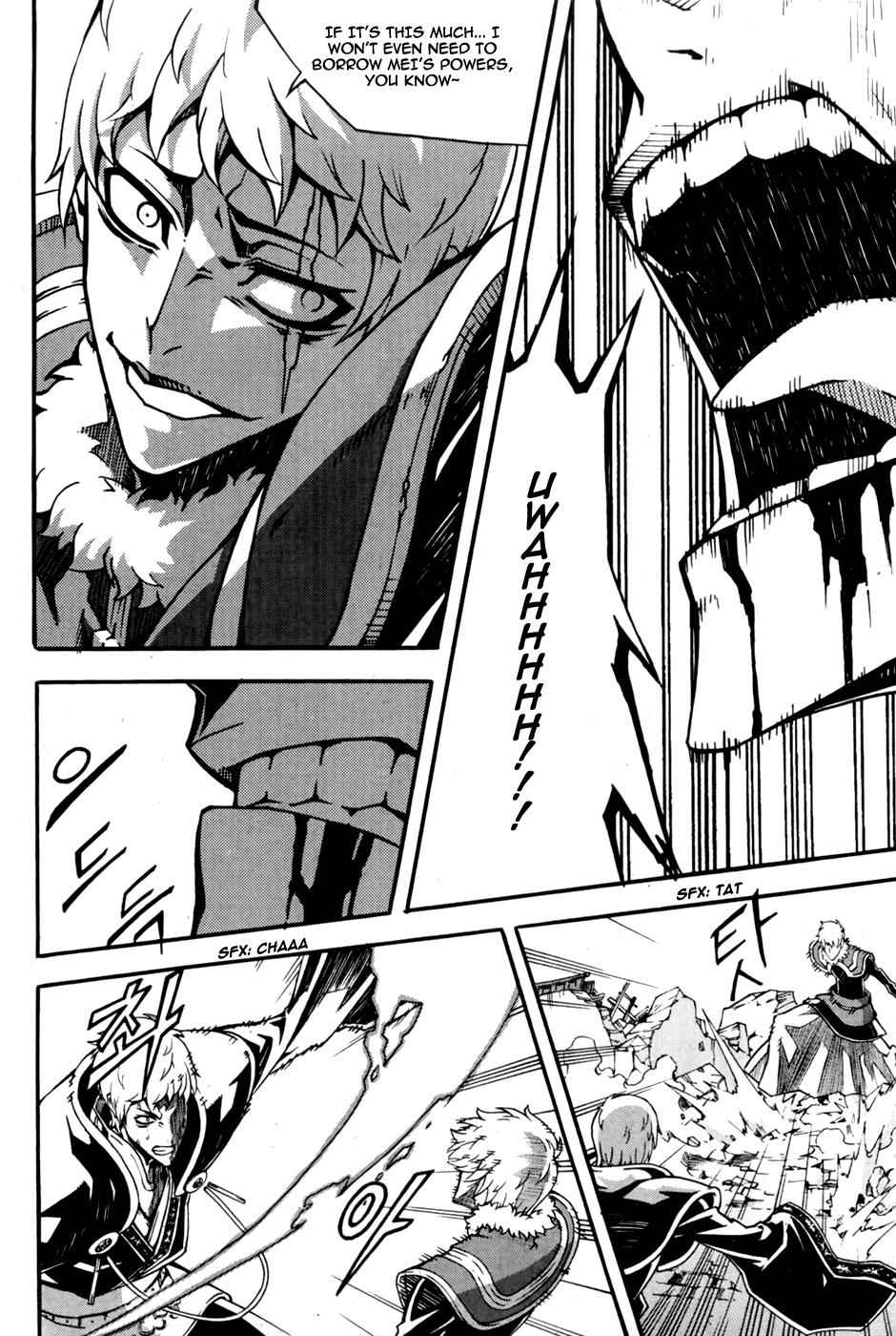 Witch Hunter Chap 70 - Next Chap 71