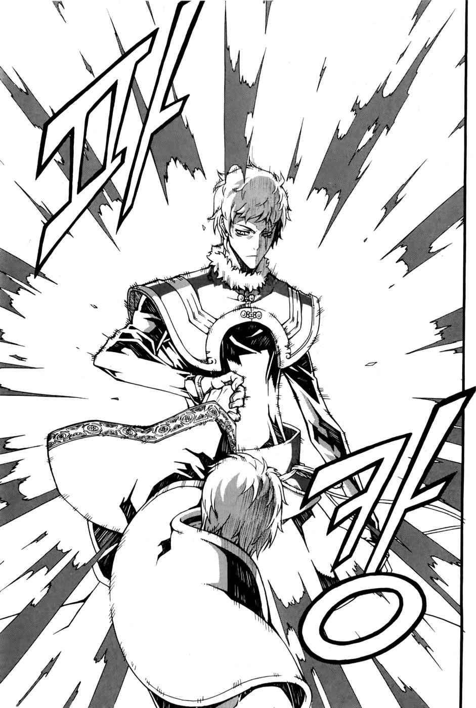 Witch Hunter Chap 70 - Next Chap 71